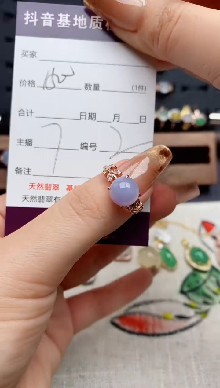 银S925镶嵌戒指翡翠.