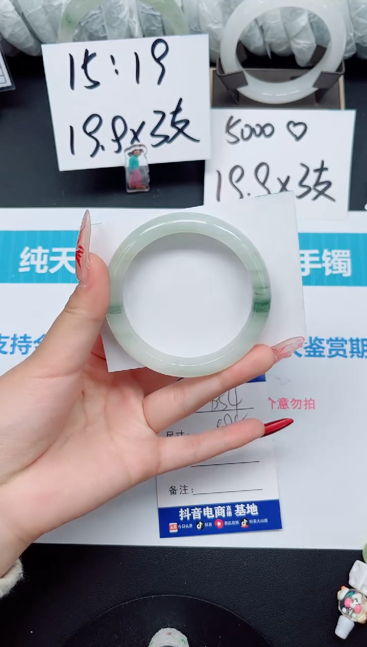 【闪购商品】石英质玉手镯未镶嵌b54