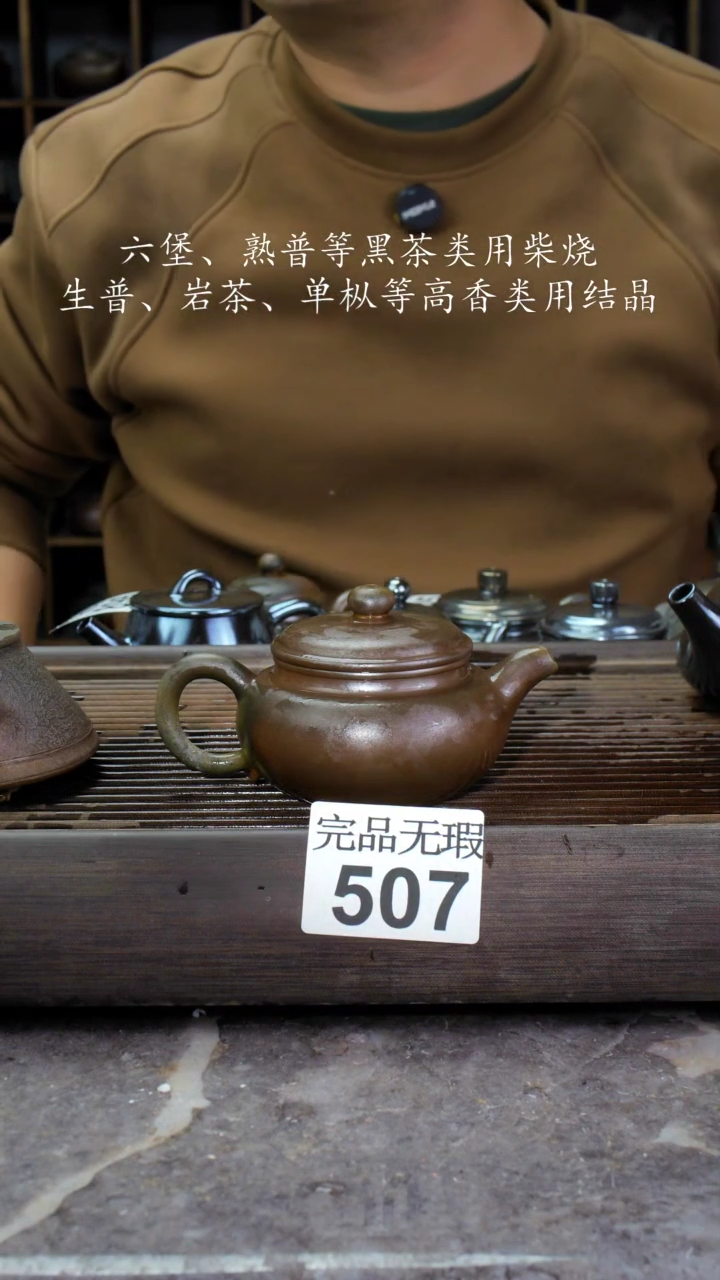 【闪购商品】壶507四大名陶钦州坭兴陶