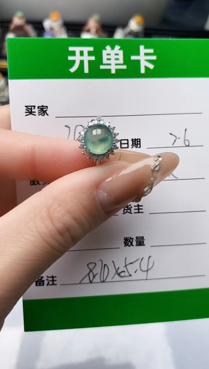 【闪购商品】翡翠戒指银S925镶嵌/888