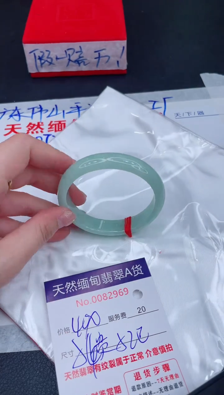 未镶嵌手镯翡翠1880.00