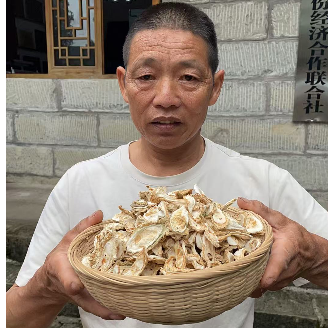 （蒋支书助农）干苦瓜半斤 村民自己种的苦瓜切片自然日晒风干