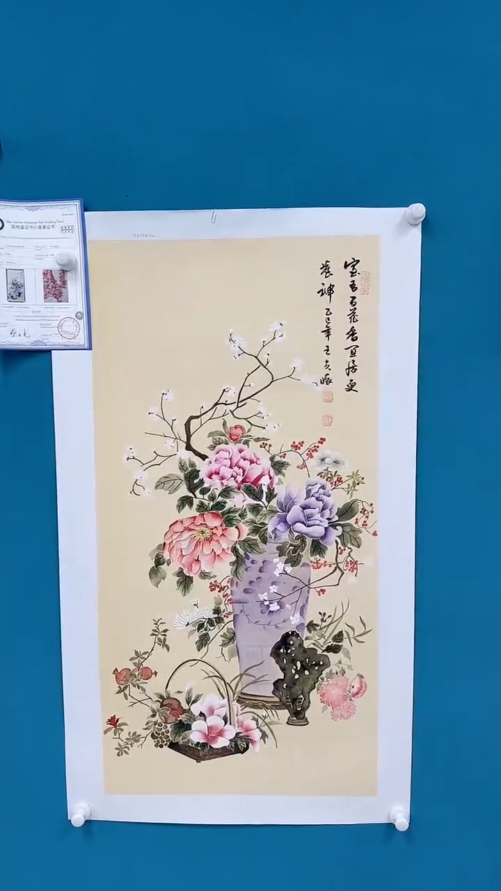 国画王夫怀-三尺-2568f0039