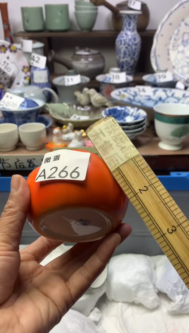 【闪购商品】瓷片明雅阁工艺品店