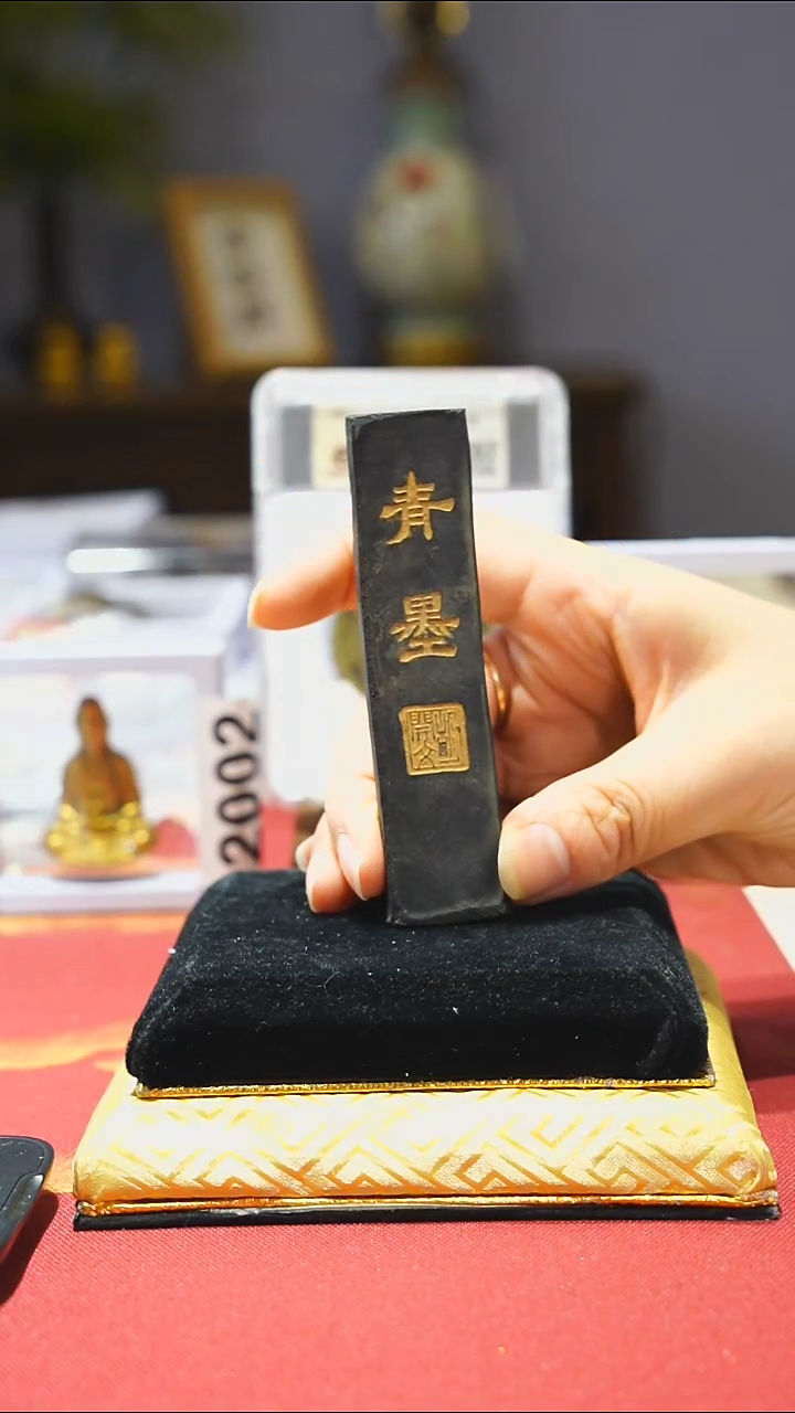 【闪购商品】金属胡开文老墨0856墨条