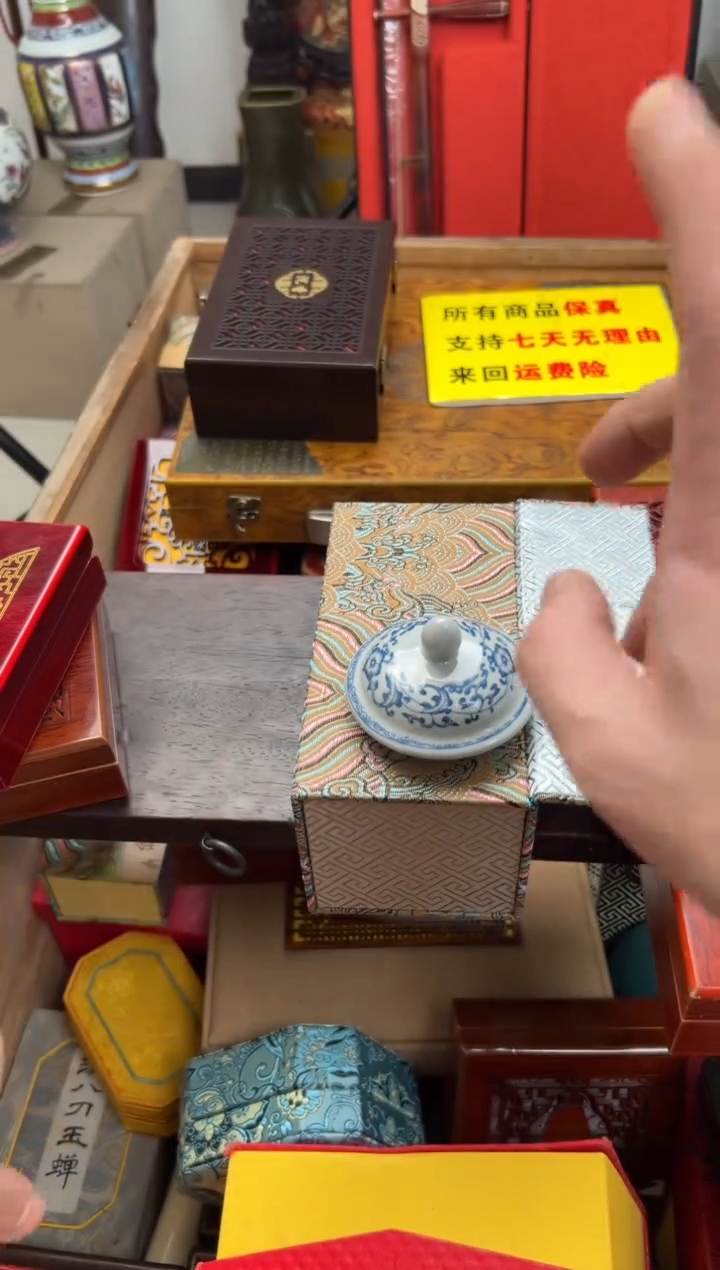 【闪购商品】瓷片————————————西八+串