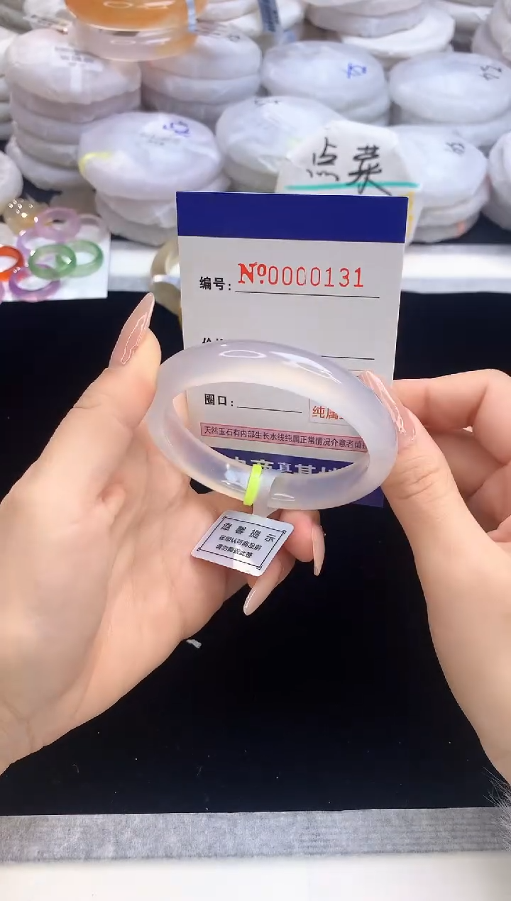 【闪购商品】玛瑙/玉髓手镯未镶嵌131圈口55