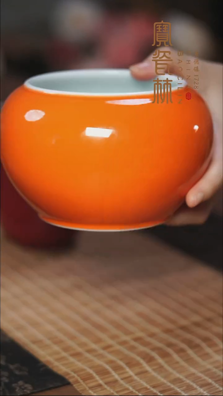 时**人橘红元宝水盂