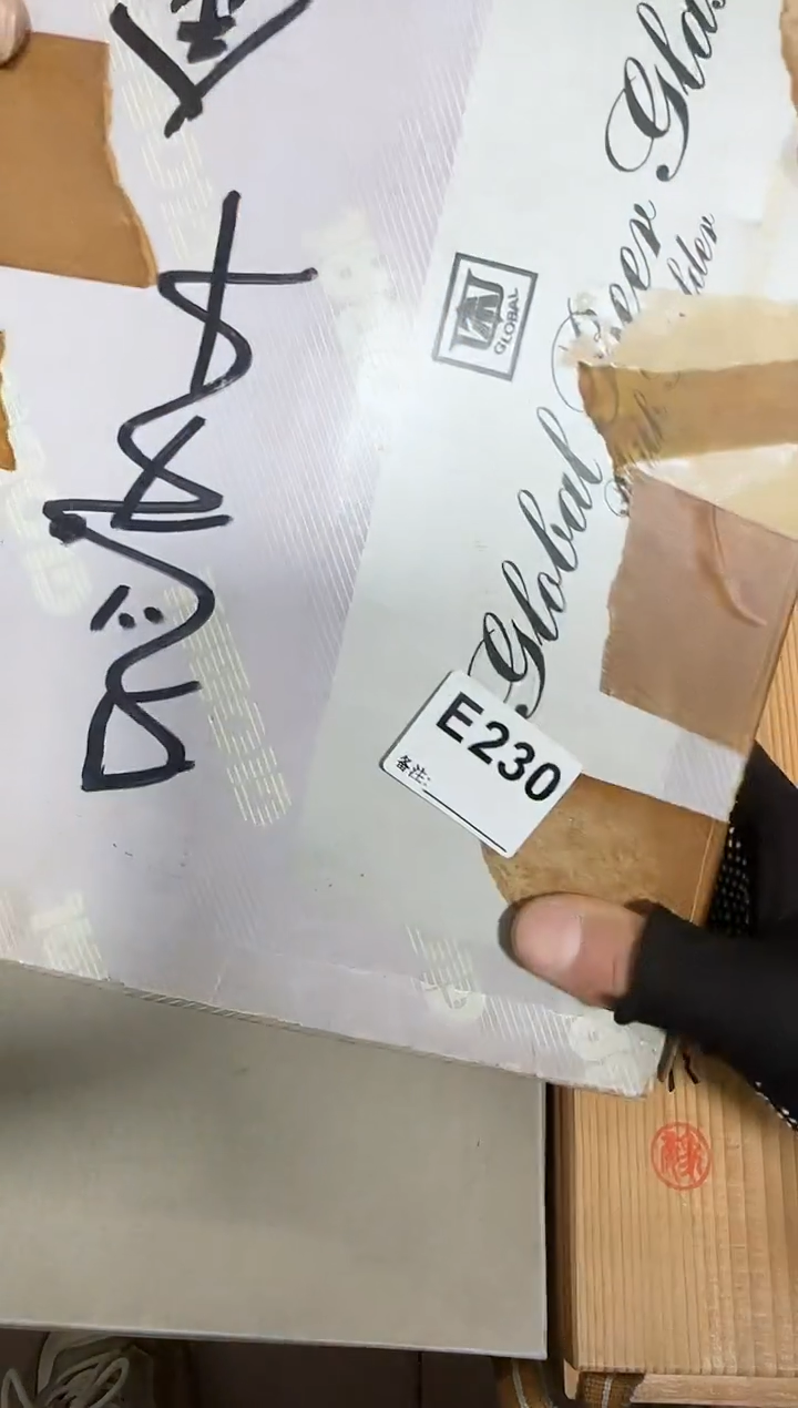 【闪购商品】瓷片230.不退不换，谨慎参拍