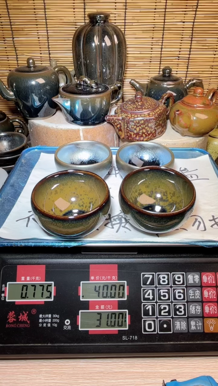 【闪购商品】茶盏建窑建盏微瑕建盏