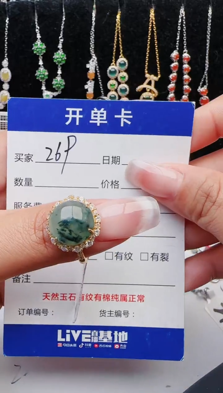 【闪购商品】翡翠戒指银S925镶嵌11111111