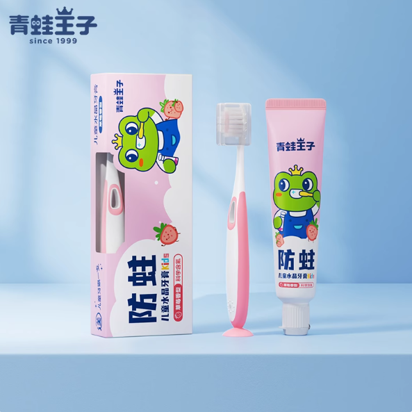 青蛙王子防蛀儿童水晶牙膏