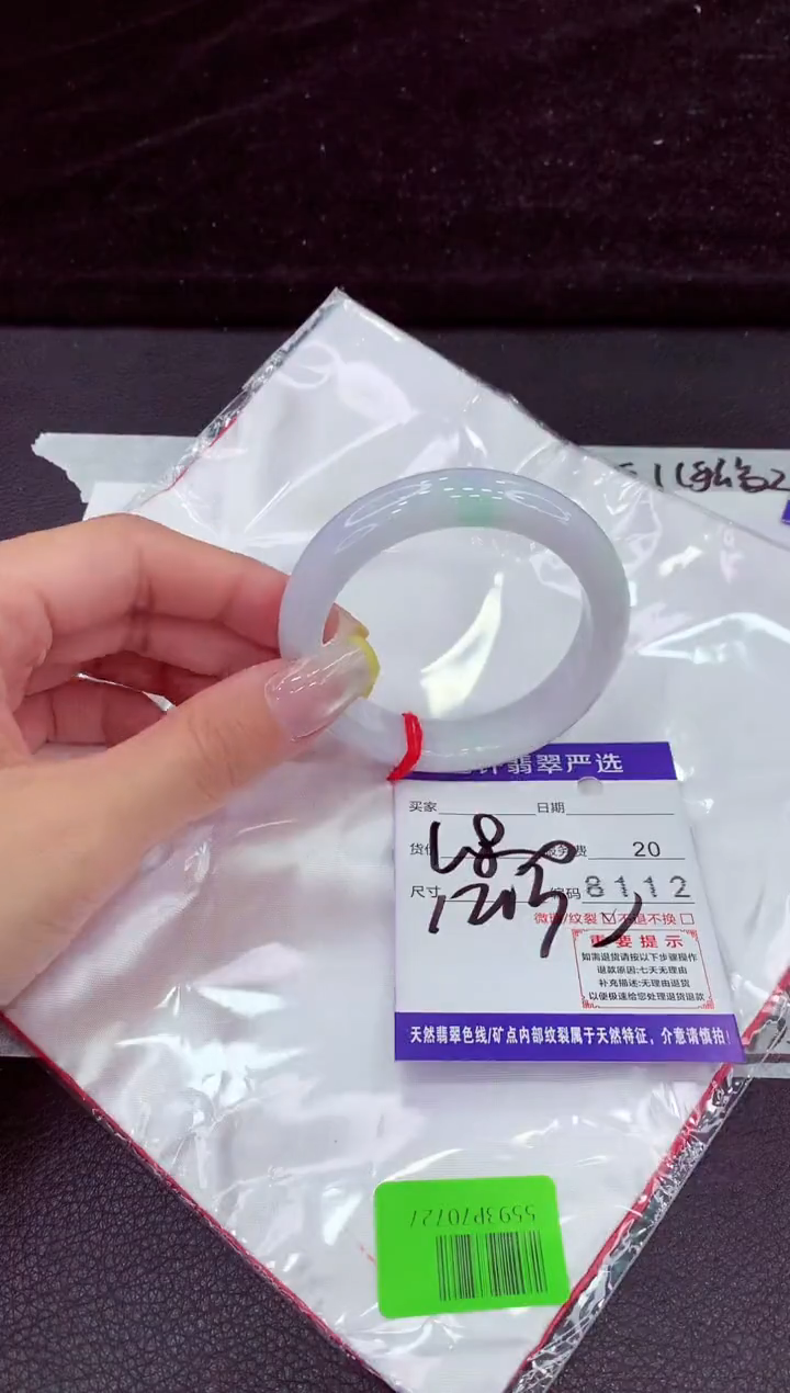未镶嵌手镯翡翠111111111111111
