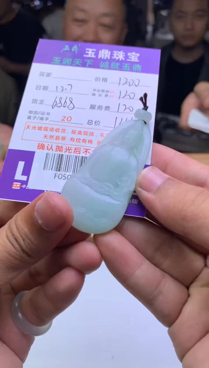 未镶嵌定制翡翠可****怂  F0509003