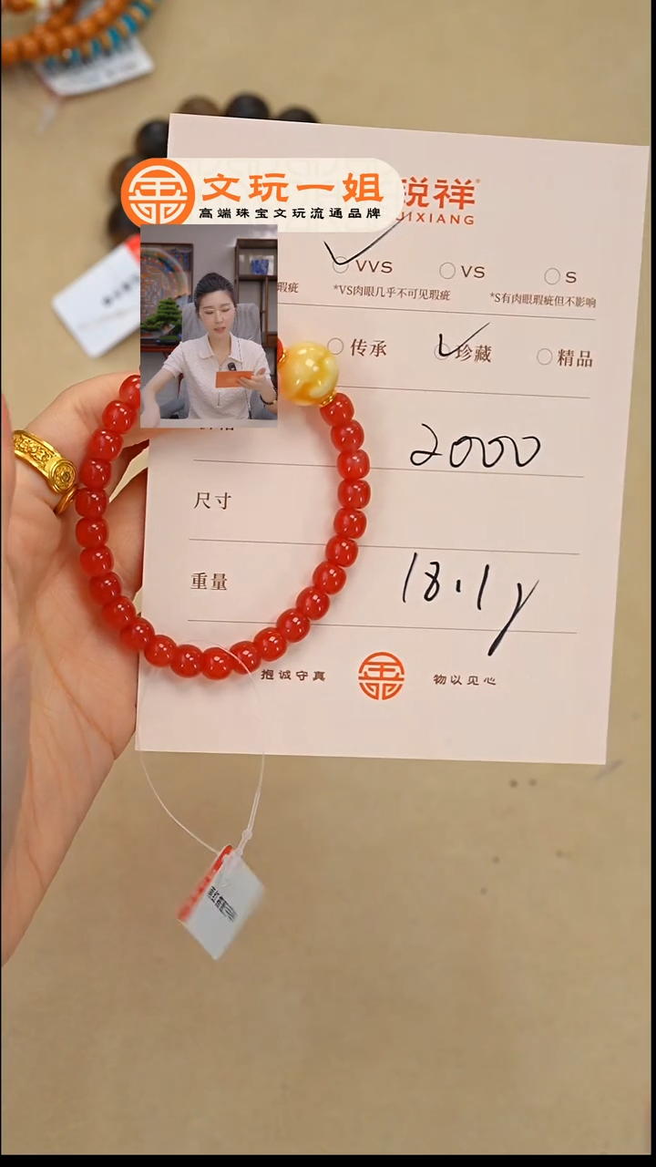 未镶嵌南红玛瑙珠宝奇石始*南红