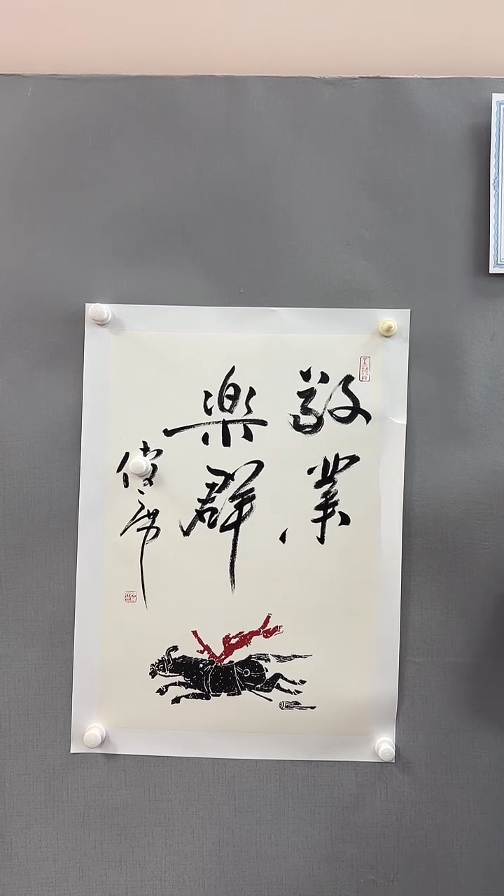 【闪购商品】书法雅艺典藏文化书法