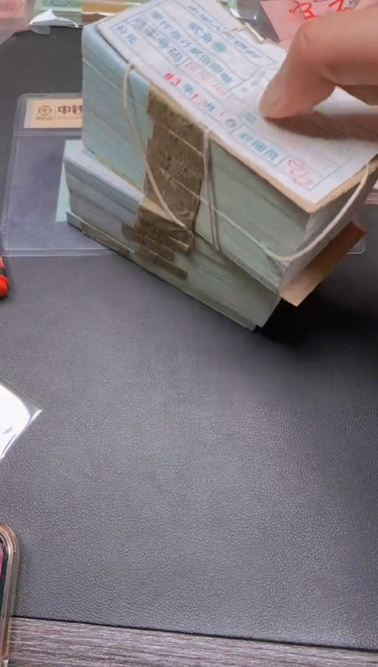 四版币 8002 全新全新一刀DR79674