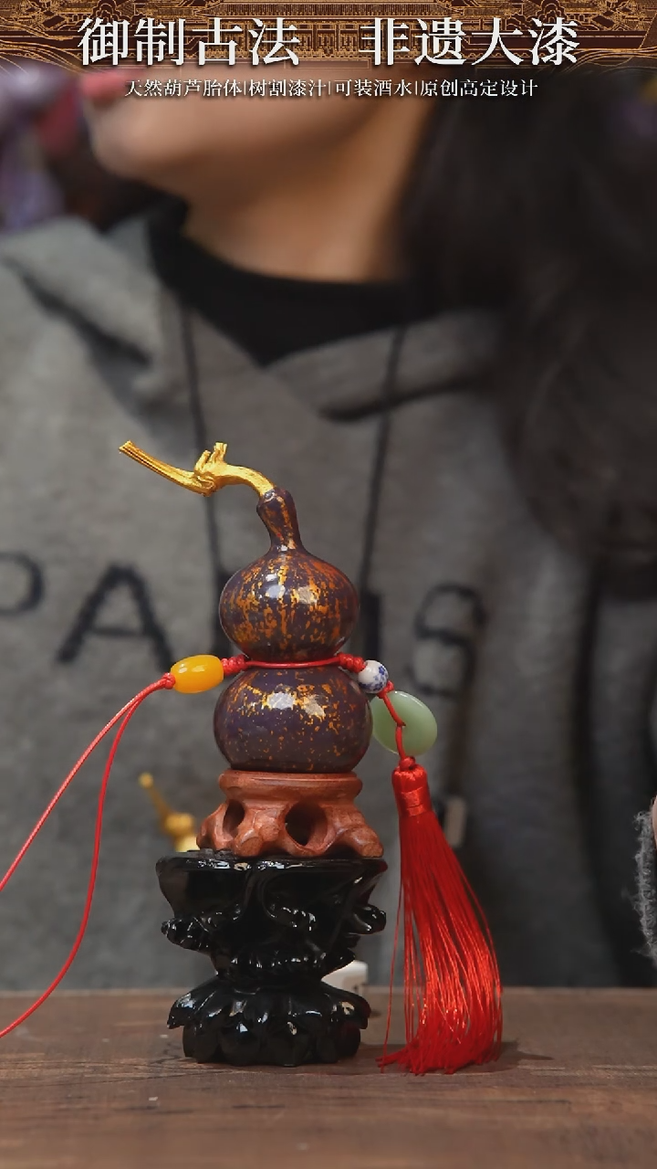 【闪购商品】170号--------小葫芦挂件