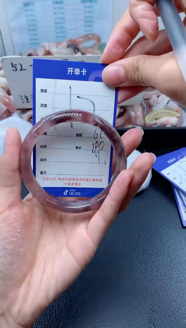 【闪购商品】石英质玉手镯未镶嵌552-61