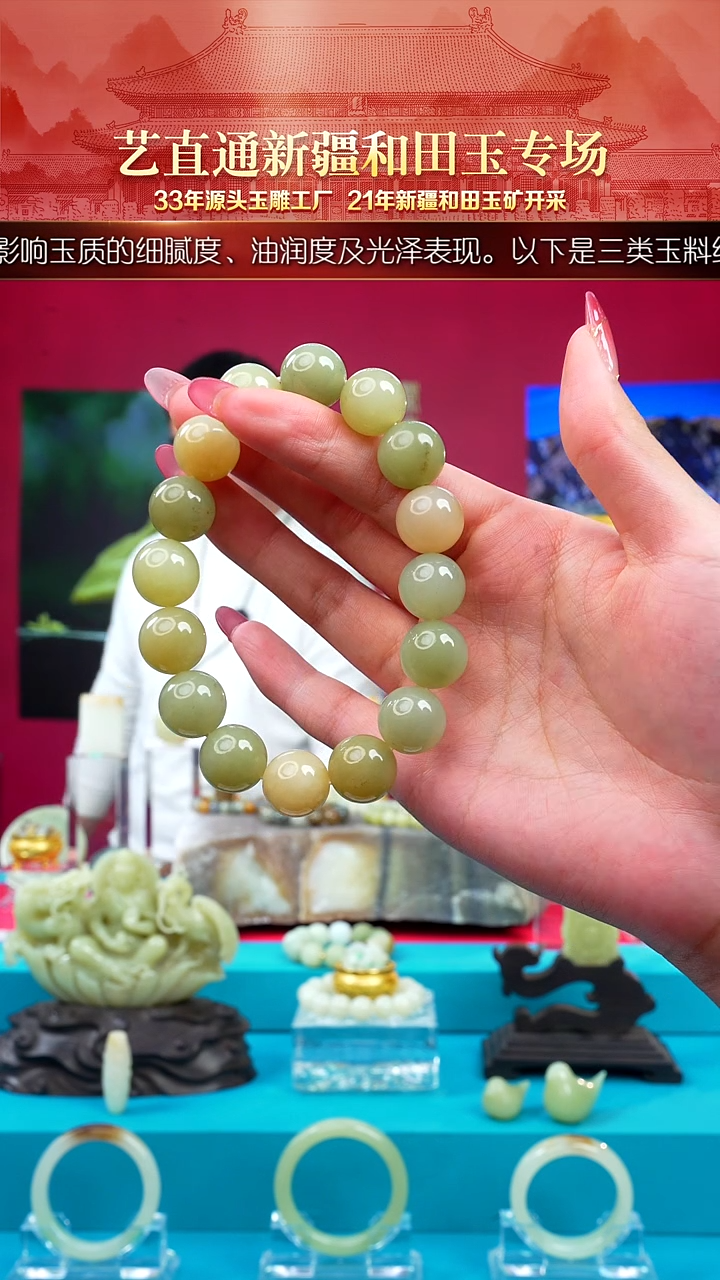 未镶嵌和田玉挂件闪购多宝14mm