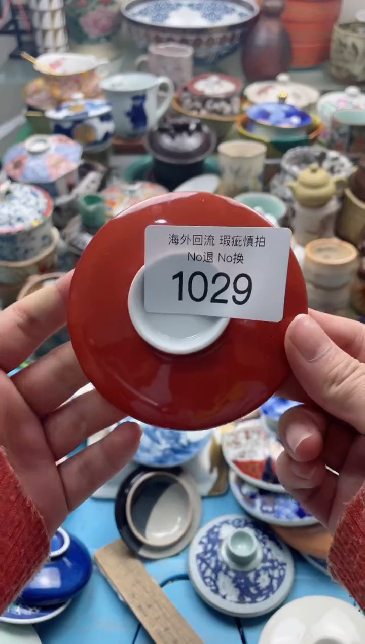 【闪购商品】摆件1029精美瓷器创意日瓷