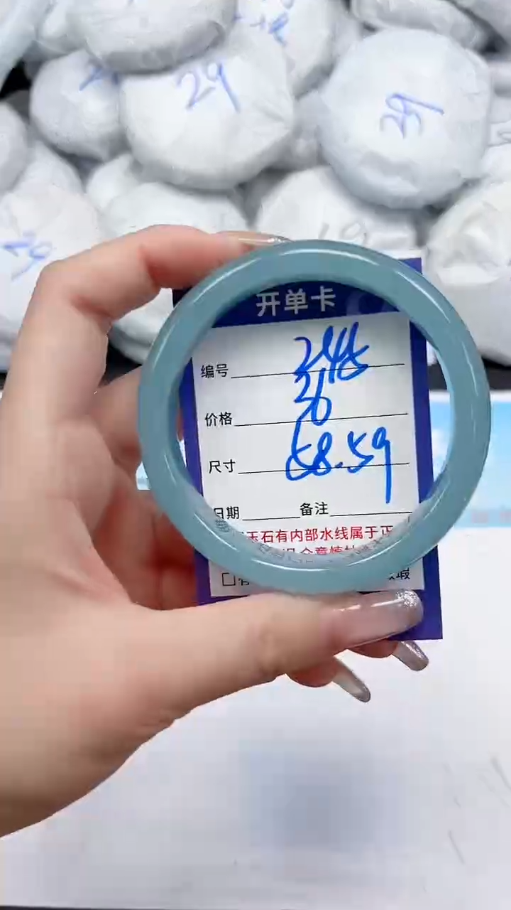 未镶嵌手镯石英质玉245/5859