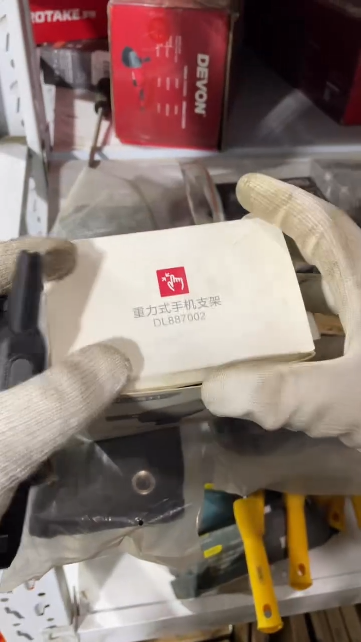 得力工具DL887002手机支架重力式(黑)(个)