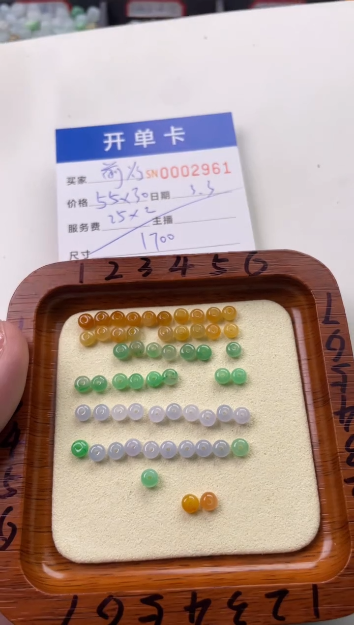 【闪购商品】翡翠颈饰未镶嵌00002961