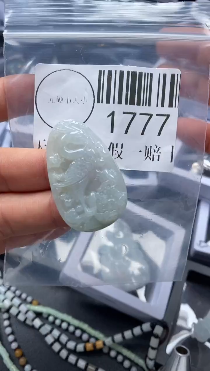 吊坠(不含链)未镶嵌翡翠1777