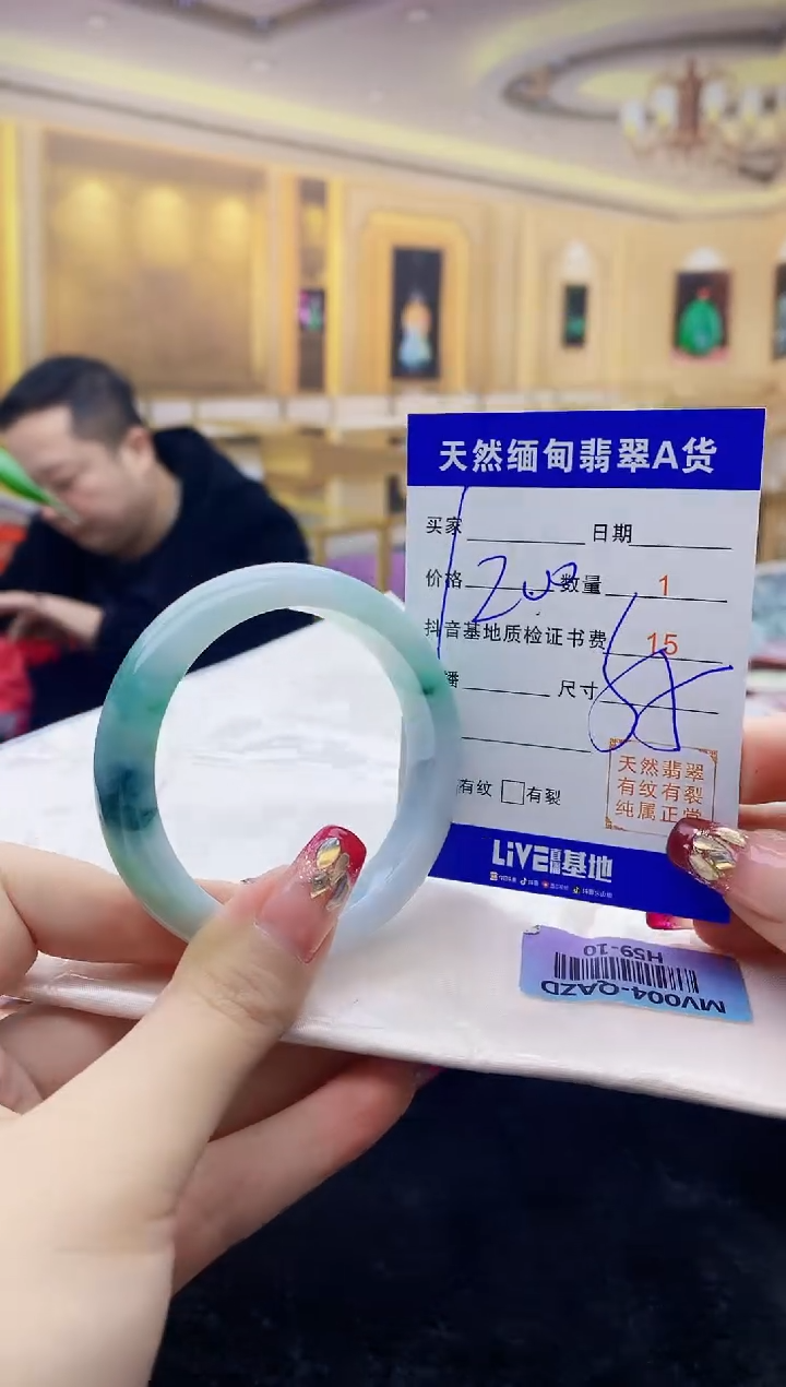【闪购商品】翡翠手镯未镶嵌    H59-10