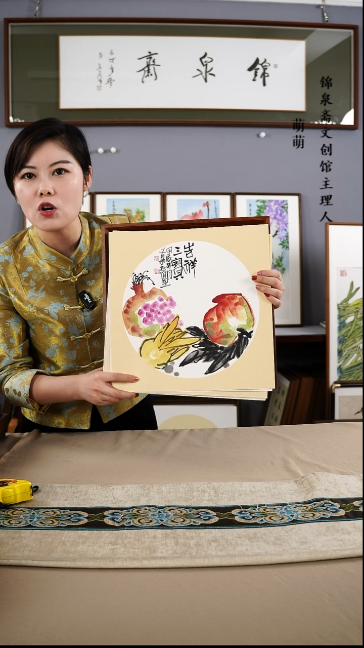 【闪购商品】国画35*35荔存老师国画带框