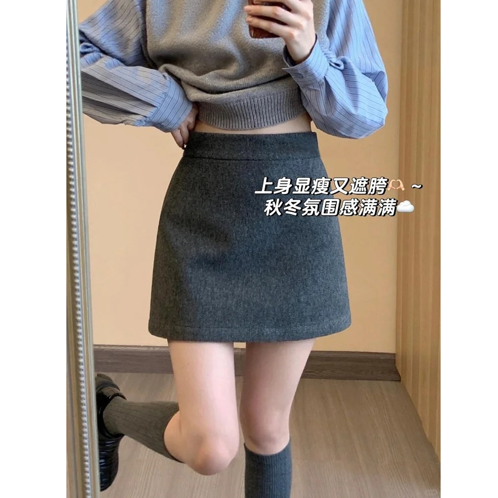 灰色毛呢短裙包臀裙女秋冬季2026新款加厚高腰显瘦A字裙韩系气质
