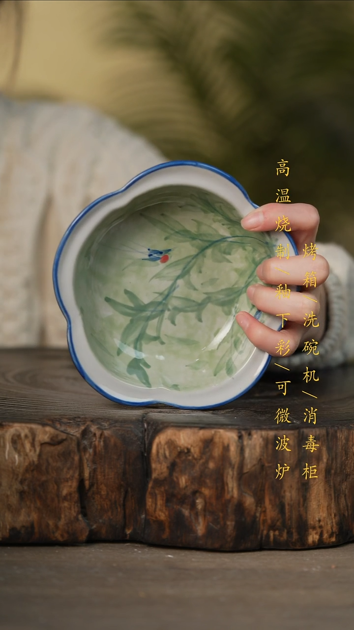 瓷片景德镇高温釉下彩可微波烤箱洗碗机