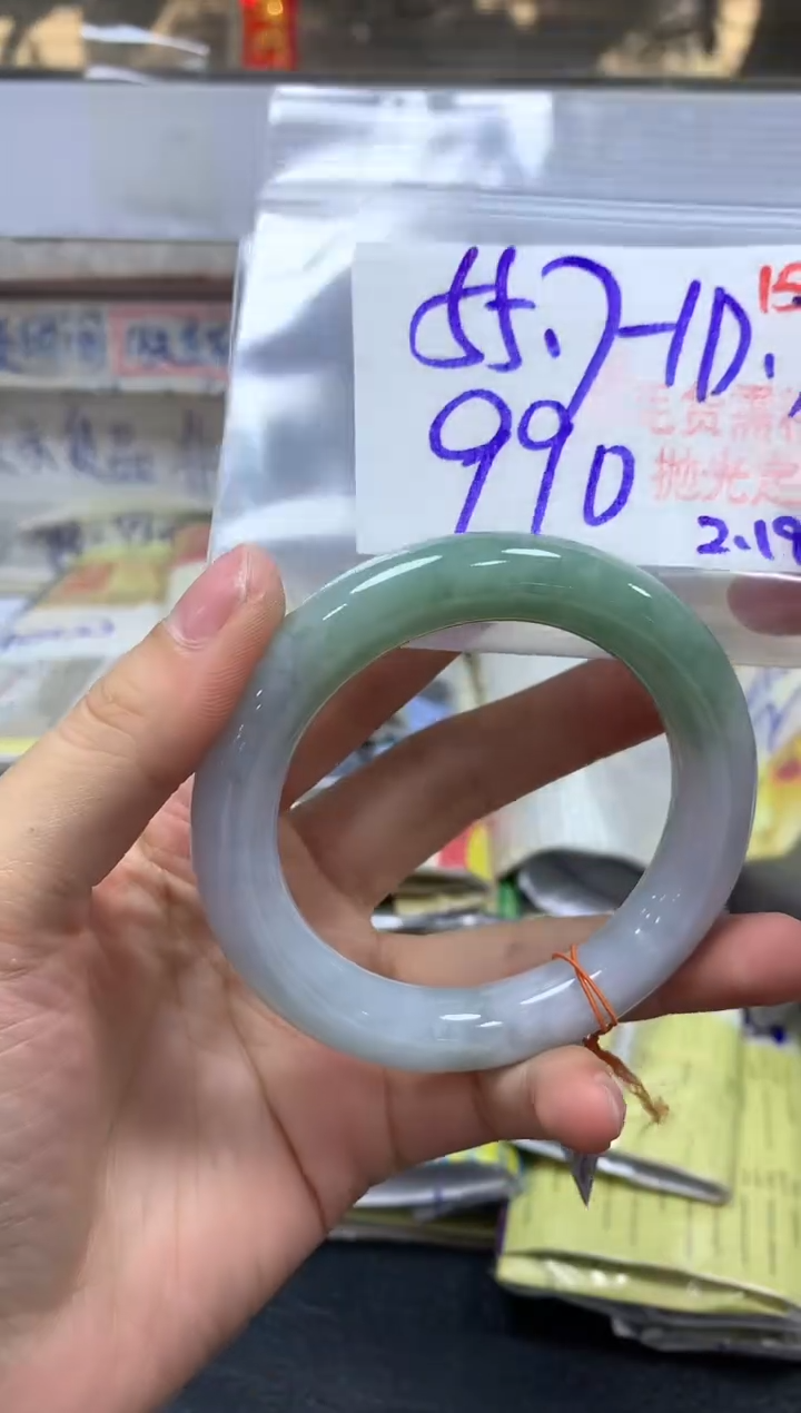 【闪购商品】定制翡翠未镶嵌毛货需精细抛光+154手镯+990元