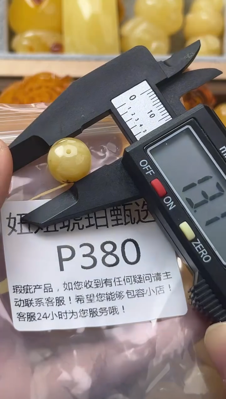 裸石琥珀未镶嵌蜜蜡珠子带瑕疵 假一赔万