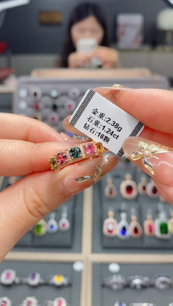 【闪购商品】碧玺戒指18K金镶嵌1.24