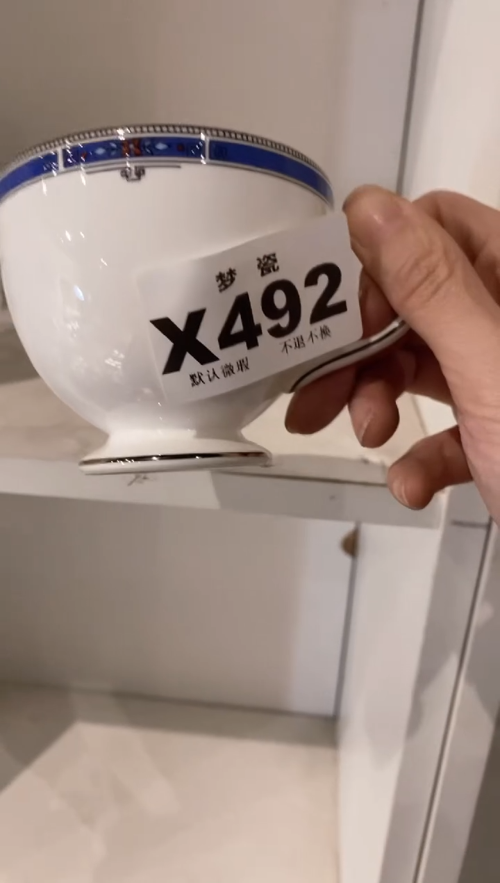 【闪购商品】瓷片瓷器哈哈哈哈哈哈哈哈哈哈