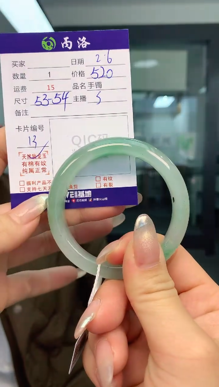 【闪购商品】石英质玉手镯未镶嵌手镯