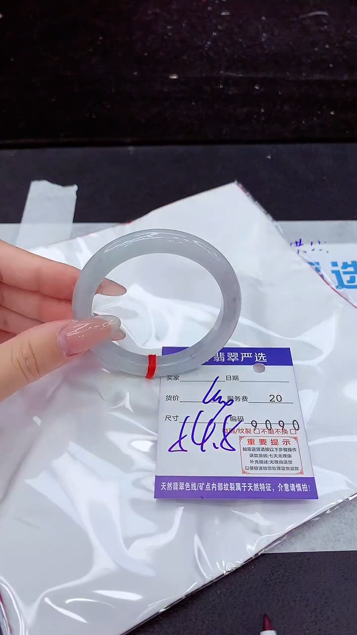 翡翠手镯未镶嵌1