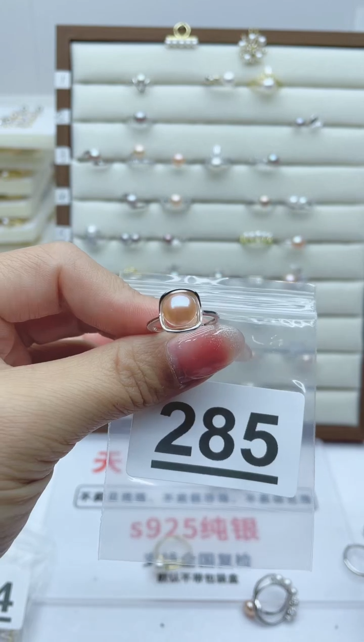 【闪购商品】淡水珍珠珠宝奇石银S925镶嵌285