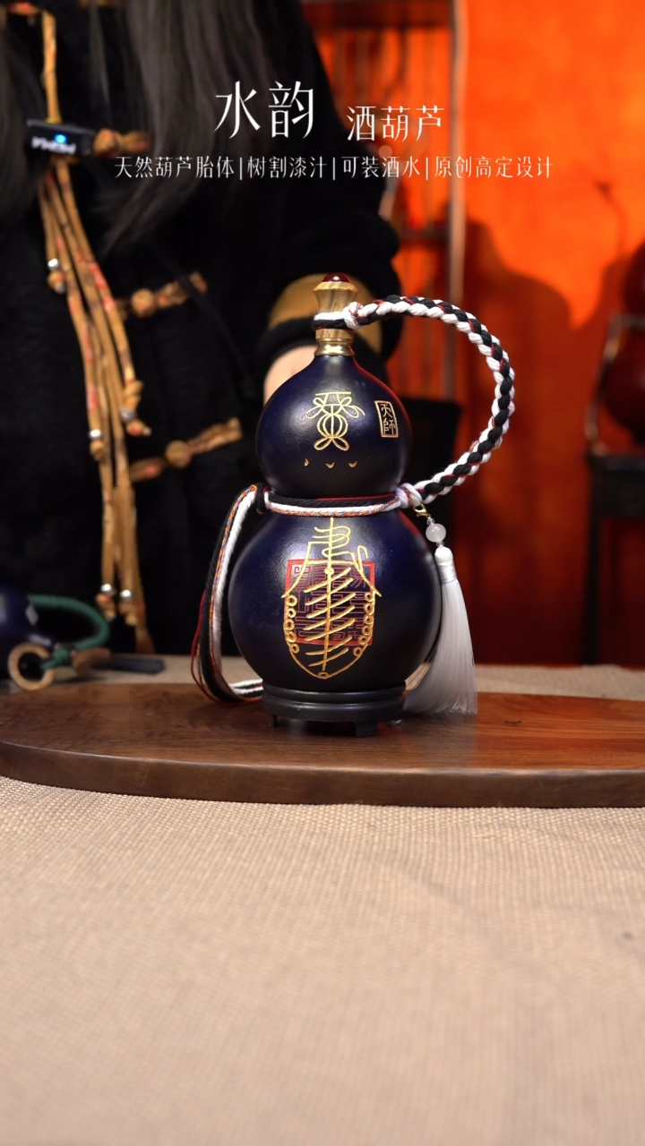 【闪购商品】--832--------700ML