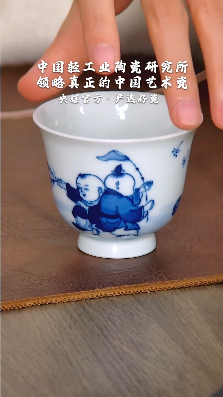 【闪购商品】瓷片陶瓷  研究所    流水7