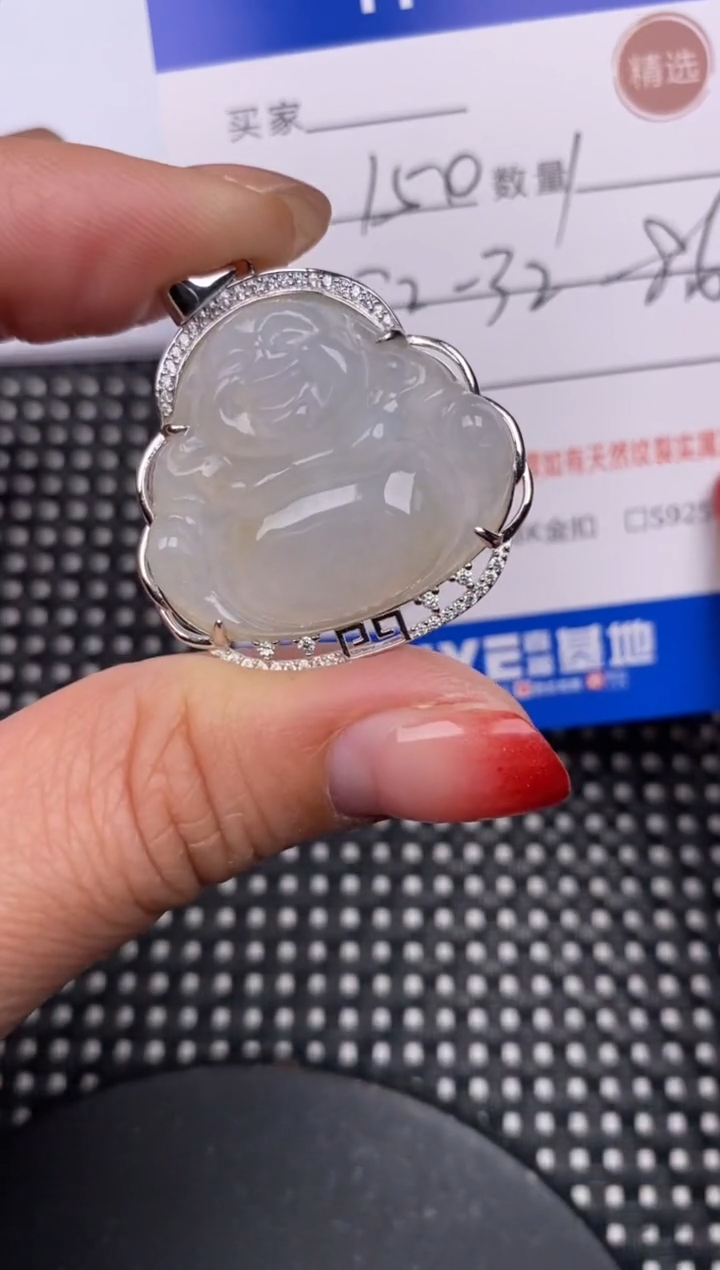 【闪购商品】翡翠颈饰银S925镶嵌挂件