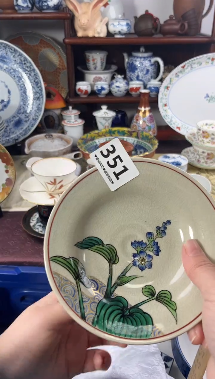 【闪购商品】瓷片351..............