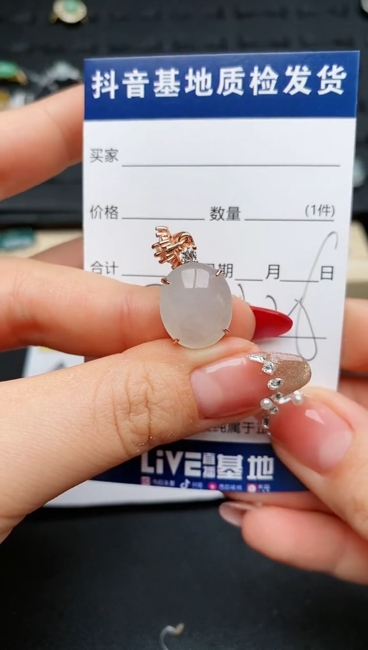 【闪购商品】翡翠颈饰银S925镶嵌............