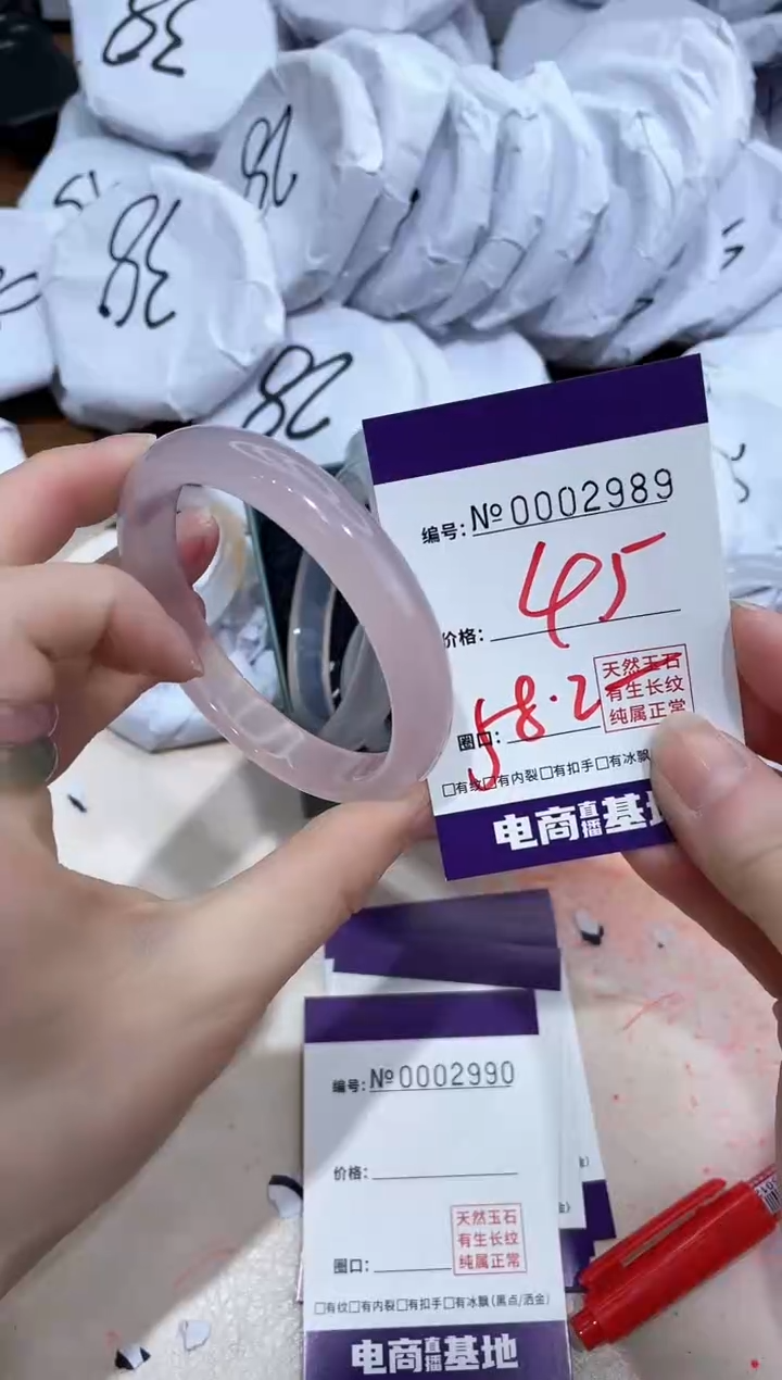 【闪购商品】玛瑙/玉髓手镯未镶嵌2989