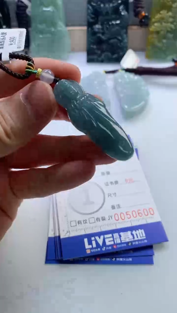 【闪购商品】翡翠挂件未镶嵌           