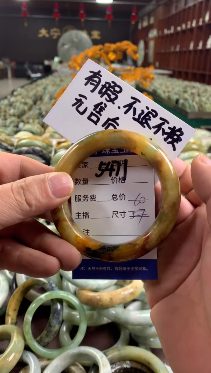 未镶嵌蛇纹石玉手镯5471