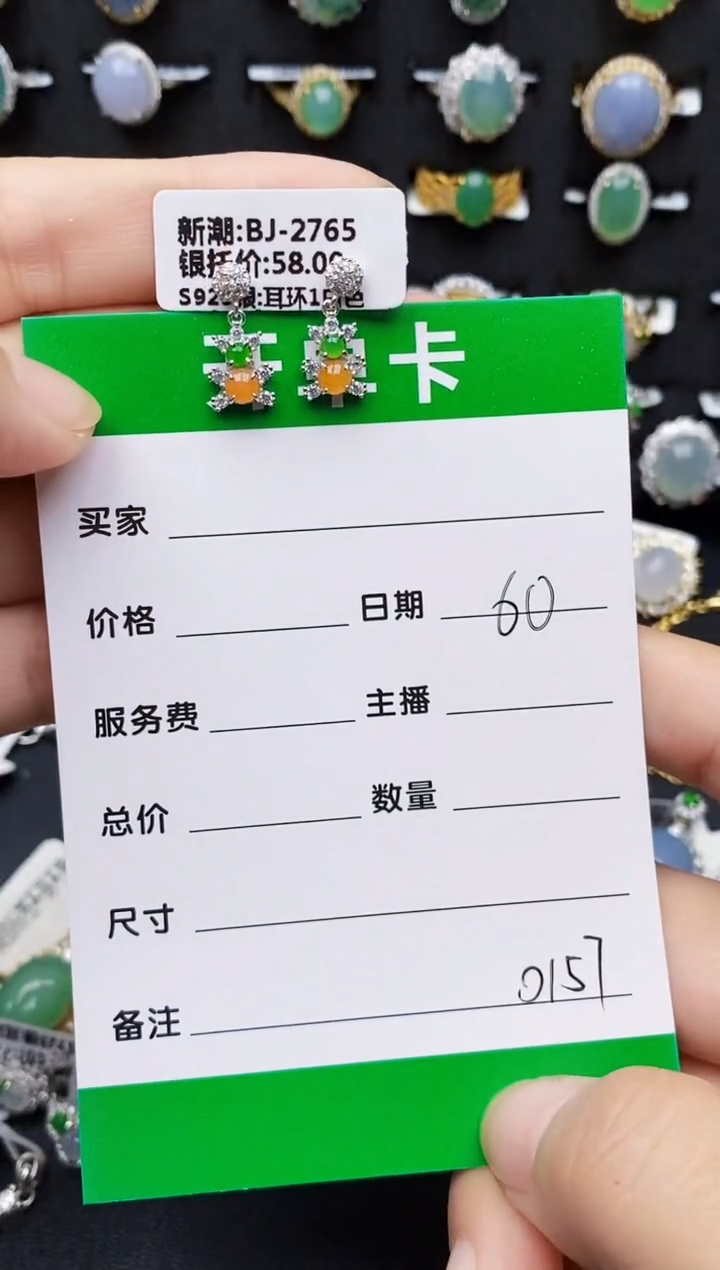 翡翠戒指银S925镶嵌0157