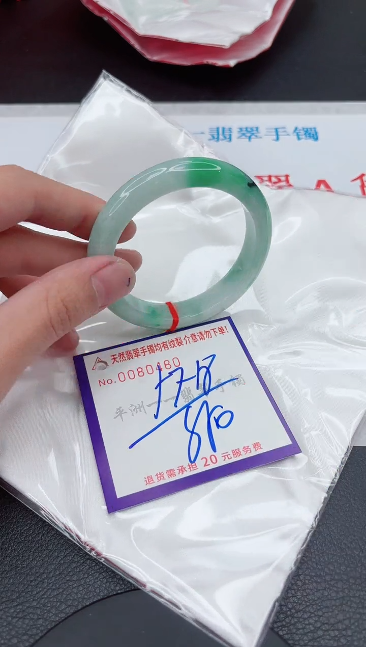翡翠未镶嵌手镯11111111111111